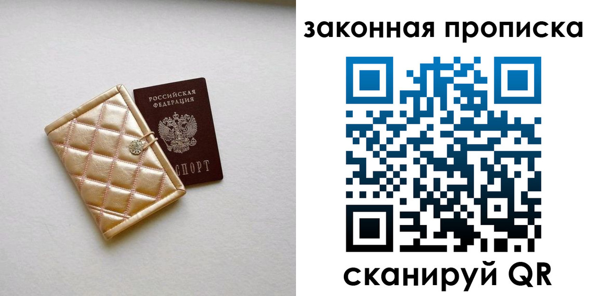 временная регистрация для школы в Нижнем Ломове