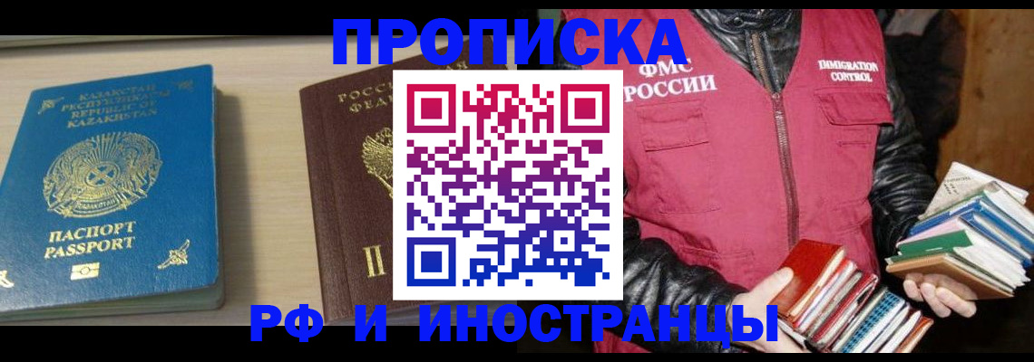 регистрация для школы в Нижнем Ломове