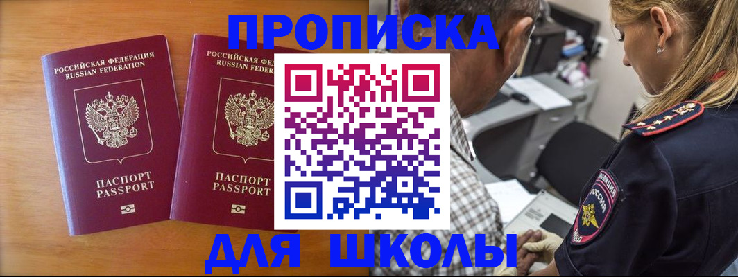 временная регистрация собственник в Нижнем Ломове