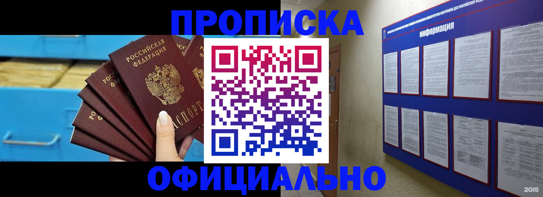 регистрация в Нижнем Ломове