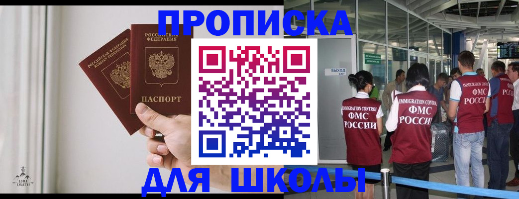 прописка от собственника в Нижнем Ломове