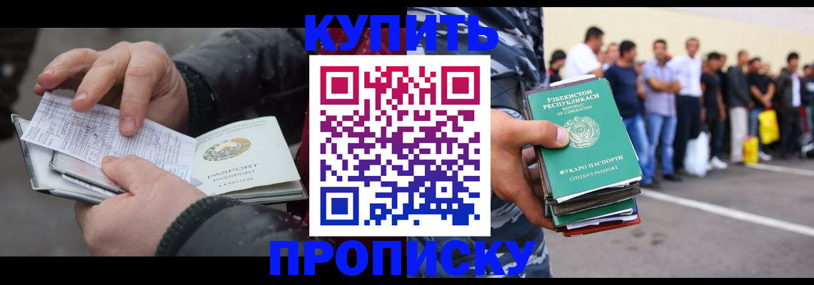 временная регистрация адрес в Нижнем Ломове